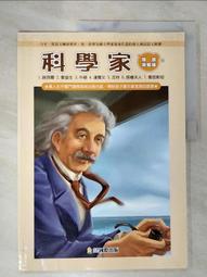 二手書-科學發明王(15-30集)：(9成~近全新)(不拆售)(送6本)(宅配免運)共22本 歷史價格詳細信息