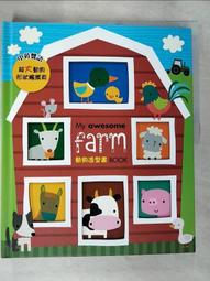 My Awesome Farm Book (with animal-shaped pages)【禮筑外文書店】[79折] 歷史價格詳細信息