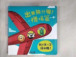 禾流-團圓中秋節 立體書 歷史價格詳細信息