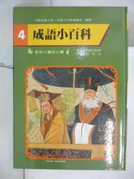 二手專輯[六甲樂團  同名專輯]1外紙盒套+1CD紙膠盒+1寫真歌詞本+1寫真冊+1CD，2004年出版，售130元 歷史價格詳細信息