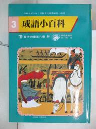 二手專輯[六甲樂團  同名專輯]1外紙盒套+1CD紙膠盒+1寫真歌詞本+1寫真冊+1CD，2004年出版，售130元 歷史價格詳細信息