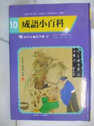 小朋友畫畫百寶箱：可愛滿點，這樣畫圖超簡單！<啃書> 歷史價格詳細信息