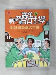 二手 Arnold Palmer雨傘 摩洛哥紋系列 側背包 托特包 手提包(白色) 歷史價格詳細信息
