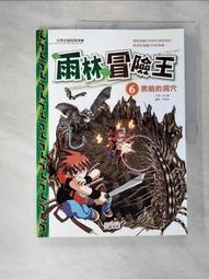 二手書 黑暗的水 書籍 九成九新 歷史價格詳細信息