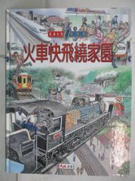 許雅寧一年的雙語生活提案不只中、英文，方法對了，學任何語言都適用！【金石堂】 歷史價格詳細信息