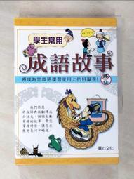 書 常用毒成分分析與結構鑒定 中藥學 賀震旦等  - 9787030714787 歷史價格詳細信息