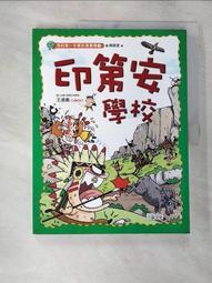 【楊奎松】恩恩怨怨  •超高分史論集，冷戰、東歐、現代史必讀 •全新未拆  - 本店買家100%好評記錄，打包嚴實，請放 歷史價格詳細信息