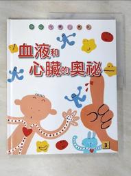 二手書   血色童話 歷史價格詳細信息