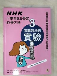 《二手》NHK紅白歌合戰第43回 日本歌合集 日本演歌大賞、日本歌謠 歷史價格詳細信息