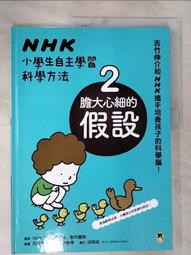 《二手》NHK紅白歌合戰第43回 日本歌合集 日本演歌大賞、日本歌謠 歷史價格詳細信息