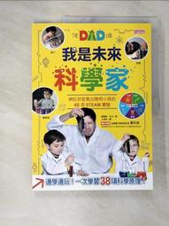 科學實驗王40:金屬與非金屬 歷史價格詳細信息