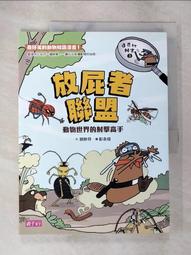 達克比辦案3：放屁者聯盟 動物世界的射擊高手 歷史價格詳細信息