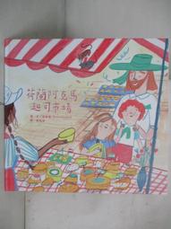 荷蘭馬拉松薯條(家庭號)2.5Kg公斤 x 1PC包【家樂福】 歷史價格詳細信息