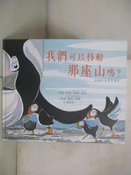 二手故障山進PR-D6 AM/FM/類比復古提帶收音機(上電無反應當銷帳零件品 歷史價格詳細信息