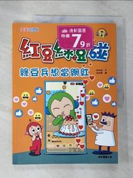 當當網童書 趣味遊戲貼紙書全8冊 0-3-4歲貼紙益智趣味遊戲貼貼畫兒童智力潛能開發手工親子互動遊戲玩具思維益智書 歷史價格詳細信息