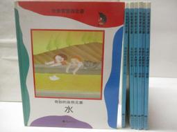 自有書_7本完結一套【全首刷】DNF零級領域 1~6 END + 前傳 崩壞的男孩GAME OVER 首刷 輕小說 歷史價格詳細信息