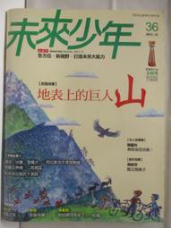 【露天書寶二手書T1/少年童書_DJ1】大家來玩捉迷藏_誰最漂亮_國王來了等_5本合售_附光碟 歷史價格詳細信息