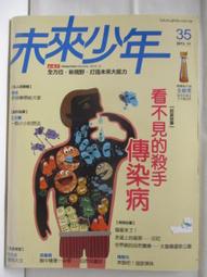 【露天書寶二手書T1/少年童書_DJ1】大家來玩捉迷藏_誰最漂亮_國王來了等_5本合售_附光碟 歷史價格詳細信息