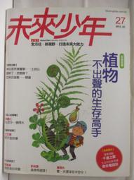 【露天書寶二手書T1/少年童書_DJ1】大家來玩捉迷藏_誰最漂亮_國王來了等_5本合售_附光碟 歷史價格詳細信息