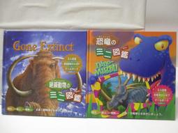 恐龍の夢140ml 隨身型《現貨》Coco馬日本代購~日本帶回 San-X 角落生物 角落小夥伴 水瓶 保溫瓶 保溫保冷 歷史價格詳細信息