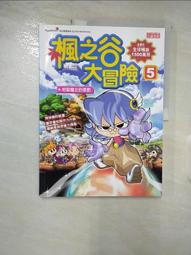 《少年小樹之歌》ISBN:9579278571│小知堂 姚宏昌, 佛瑞斯特‧卡特 無劃記 109F 歷史價格詳細信息