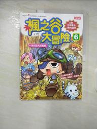《少年小樹之歌》ISBN:9579278571│小知堂 姚宏昌, 佛瑞斯特‧卡特 無劃記 109F 歷史價格詳細信息