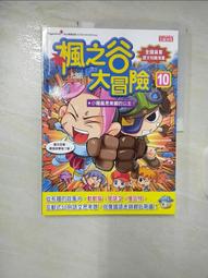 《少年小樹之歌》ISBN:9579278571│小知堂 姚宏昌, 佛瑞斯特‧卡特 無劃記 109F 歷史價格詳細信息