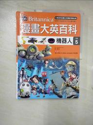【露天書寶二手書T1/少年童書_DYY】漫畫大英百科【生物地科4】：兩棲類與爬蟲類_Bombom story, 徐月珠 歷史價格詳細信息