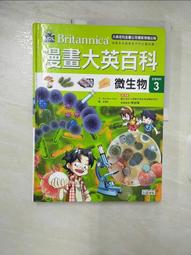 【露天書寶二手書T1/少年童書_DYY】漫畫大英百科【生物地科4】：兩棲類與爬蟲類_Bombom story, 徐月珠 歷史價格詳細信息
