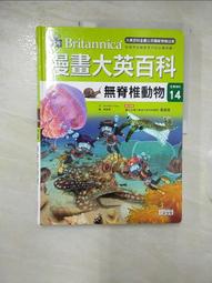 脊柱生物力學特性有限元分析-MIMICS Geomagic Wrap SOLIDWORKS和ANSYS Workbenc 歷史價格詳細信息