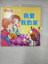 童書繪本 原來數字可以這樣玩啊 手塚明美、村田弘子 小魯知識繪本 精裝本 無劃記 Z63 歷史價格詳細信息