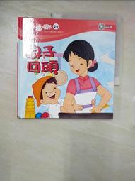 二手書 回頭書 艾勒里 昆恩 麥田21本 輕舟1本 臉譜10本 共32本不拆賣【三十之上 是要清空間的】 歷史價格詳細信息