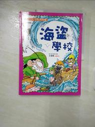 【楊奎松】恩恩怨怨  •超高分史論集，冷戰、東歐、現代史必讀 •全新未拆  - 本店買家100%好評記錄，打包嚴實，請放 歷史價格詳細信息