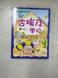 【楊奎松】恩恩怨怨  •超高分史論集，冷戰、東歐、現代史必讀 •全新未拆  - 本店買家100%好評記錄，打包嚴實，請放 歷史價格詳細信息