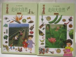 【露天書寶二手書T1/少年童書_DD5】台灣文化一萬年!?_吳密察/總策劃, 劉素珍/漫畫繪製, 許豐明/劇本編寫, 文魯彬/英文版策劃, 耿柏瑞/英文翻譯 歷史價格詳細信息