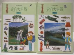 【露天書寶二手書T1/少年童書_DD5】台灣文化一萬年!?_吳密察/總策劃, 劉素珍/漫畫繪製, 許豐明/劇本編寫, 文魯彬/英文版策劃, 耿柏瑞/英文翻譯 歷史價格詳細信息