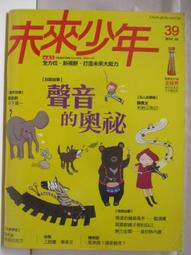 【露天書寶二手書T1/少年童書_DD5】台灣文化一萬年!?_吳密察/總策劃, 劉素珍/漫畫繪製, 許豐明/劇本編寫, 文魯彬/英文版策劃, 耿柏瑞/英文翻譯 歷史價格詳細信息