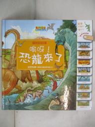 【二手書】 圖書室之海 恩田陸 -萌物聚集地- 歷史價格詳細信息