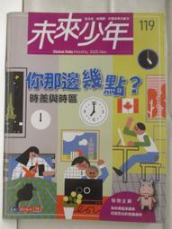 你那邊，幾點_敷米漿_麥田_9789861734248 無劃記 H17 歷史價格詳細信息