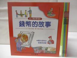 二手書-從開始到現在 短篇作品集 藤井樹 吳子雲 商周出版 歷史價格詳細信息