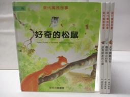 4本合售 二手時代 我還是想你,媽媽 戰爭沒有女人的臉 鋅皮娃娃兵 亞歷塞維奇作品【b1ah-240302-小說】zx 歷史價格詳細信息