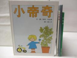鳥寶搖搖漏食玩具 歷史價格詳細信息