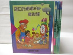 大四喜4本 羽仙歌+雲鬢亂+翻翠袖+沁園春_最後一套蝴蝶seba春光網路小說圖參考用出清不退換(另售幻影都城妖異奇談抄) 歷史價格詳細信息