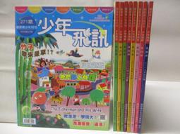 少年猿飛佐助 vhs 歷史價格詳細信息