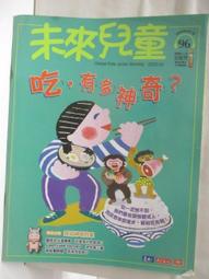 兒童多巴胺少女日韓彩色串珠童趣項鍊-2入組 歷史價格詳細信息