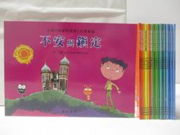 合售 少年童書 故事大王 作文月刊 6.7  最好的兒童作文雜誌 牛頓出版 無劃記D10 歷史價格詳細信息