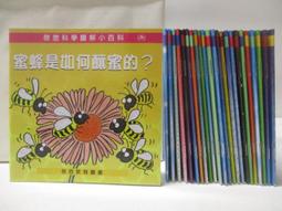 圖解蜜蜂與養蜂：認識蜜蜂的一生，學習如何飼養、愛護蜜蜂，從製作蜂箱到採蜜的......【城邦讀書花園】 歷史價格詳細信息