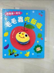 【露天書寶二手書T1/少年童書_DZ3】My First Book of Letters_Alain Gree 歷史價格詳細信息