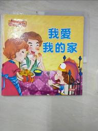 童書繪本 原來數字可以這樣玩啊 手塚明美、村田弘子 小魯知識繪本 精裝本 無劃記 Z63 歷史價格詳細信息