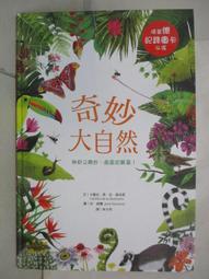 德朵夫人的「小」不列顛【瑪莉的二手書店】ISBN9789867399861 歷史價格詳細信息